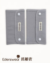 Load image into Gallery viewer, Edenswear zinc fiber Car Seat Straps Shoulder Pads for Baby Kids, Seat Belt Covers for All Car