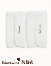 Load image into Gallery viewer, Edenswear zinc fiber Car Seat Straps Shoulder Pads for Baby Kids, Seat Belt Covers for All Car