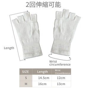 Zinc-Infused Fingerless Gloves for Adult&Children with Eczema